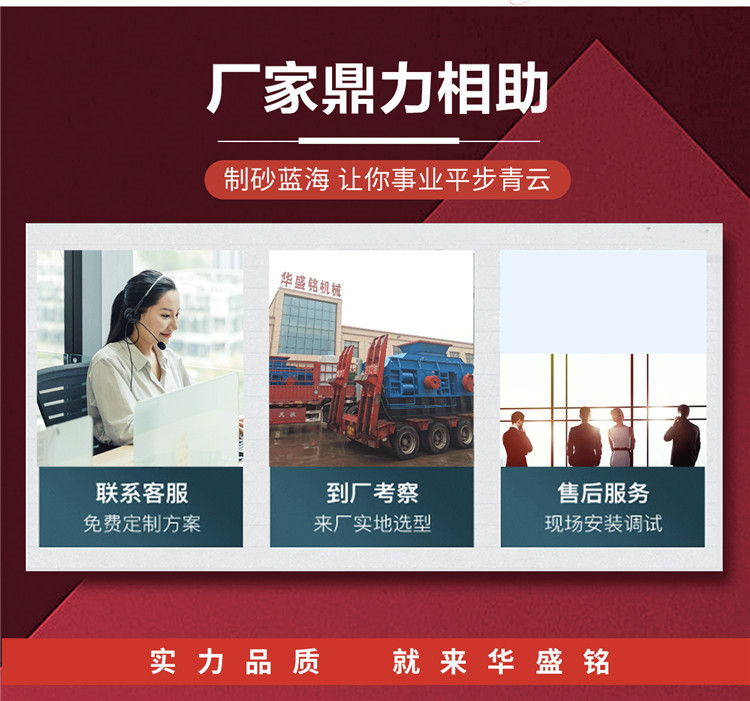 液壓對輥制砂機 液壓對輥制砂機