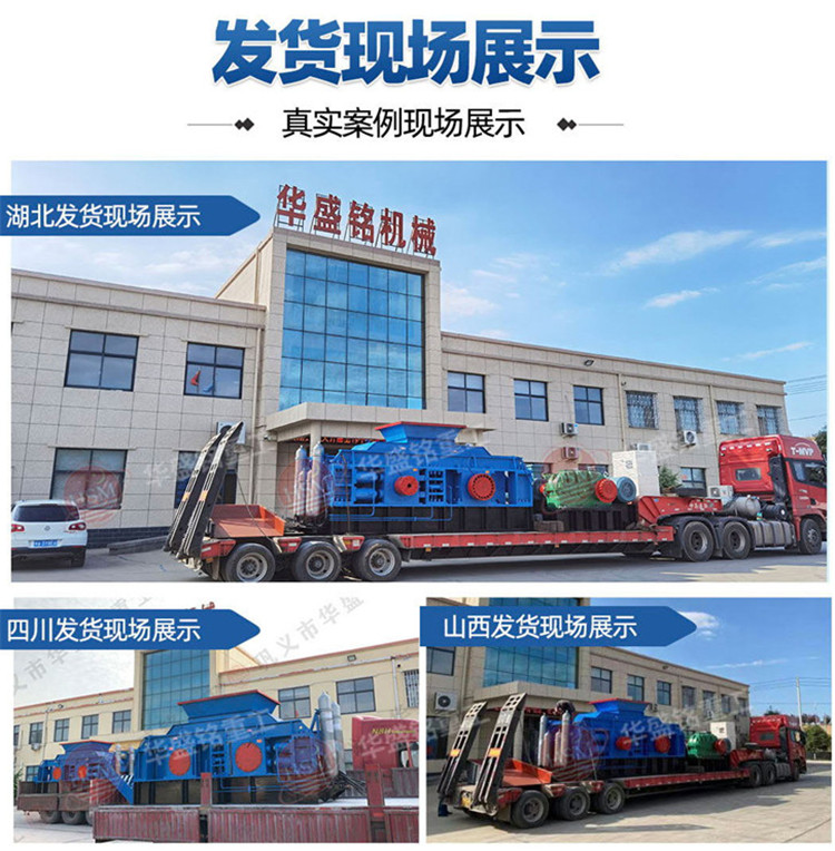 對(duì)輥制砂機(jī) 風(fēng)化砂制砂機(jī) 對(duì)輥制砂機(jī) 風(fēng)化砂制砂機(jī)