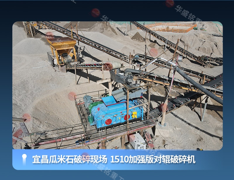 液壓對輥制砂機(jī) 液壓對輥制砂機(jī)