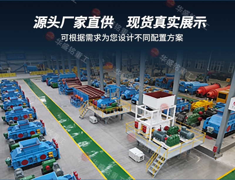 液壓對(duì)輥制砂機(jī)廠家 液壓對(duì)輥制砂機(jī)廠家