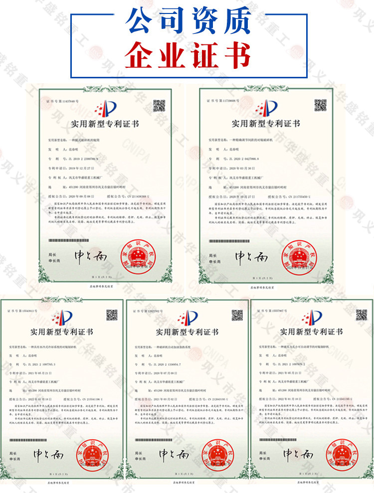 鐵礦石尾料破碎機