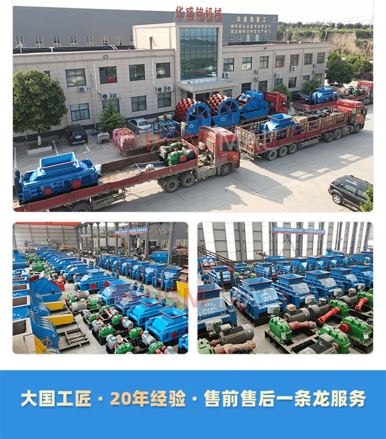 900*1200雙齒輥破碎機