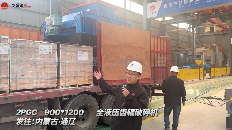 破碎機(jī)制砂