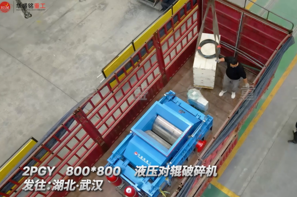 金礦石破碎機(jī)