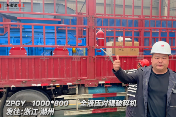 石英砂加工制沙對輥機 石英砂加工制沙對輥機